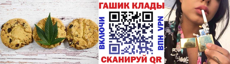 Canna-Cookies конопля  мега онион  это состав  Ишим 