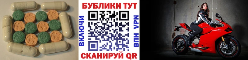продажа наркотиков Ишим ЭКСТАЗИ 99%