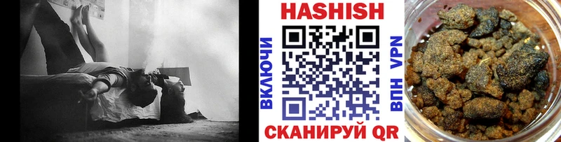 KRAKEN зеркало  Ишим  Гашиш хэш  что такое наркотик 