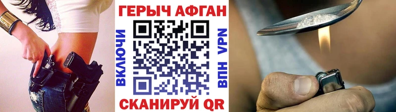 МЕГА   Ишим  Героин гречка  даркнет сайт 