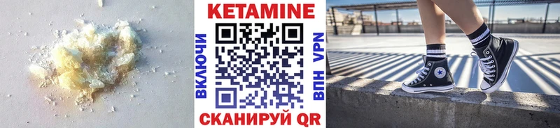 Кетамин ketamine  гидра ссылка  Ишим 