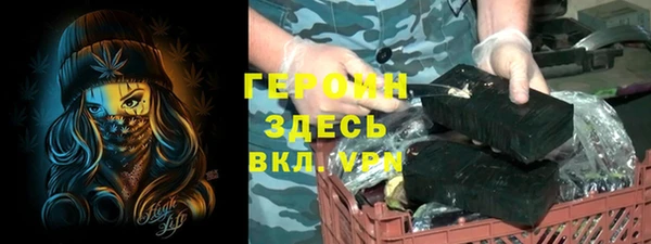 молекула духа Богородск