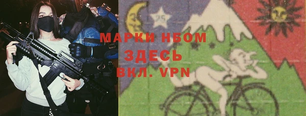 PSILOCYBIN Верхний Тагил