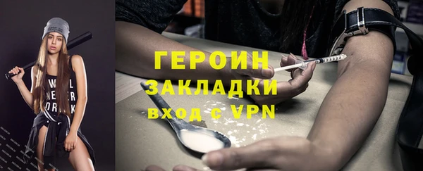 каннабис Верея