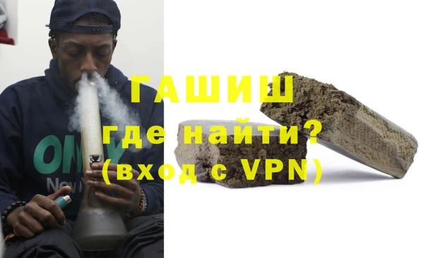 каннабис Верея