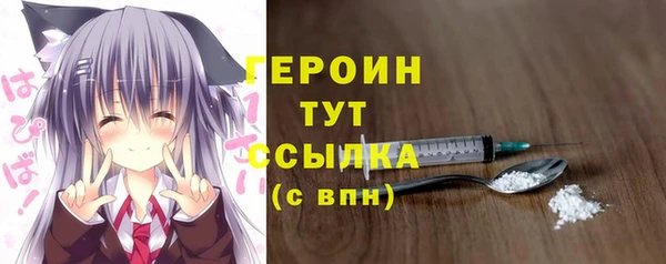 PSILOCYBIN Верхний Тагил