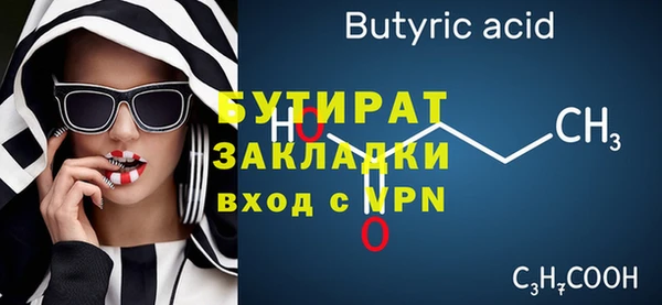каннабис Верхнеуральск
