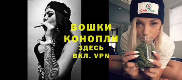 каннабис Верея