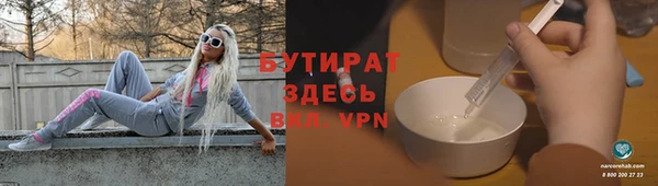 каннабис Верея