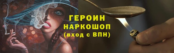 PSILOCYBIN Верхний Тагил