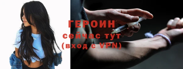 PSILOCYBIN Верхний Тагил