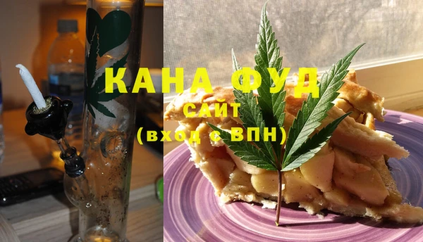 каннабис Верхнеуральск