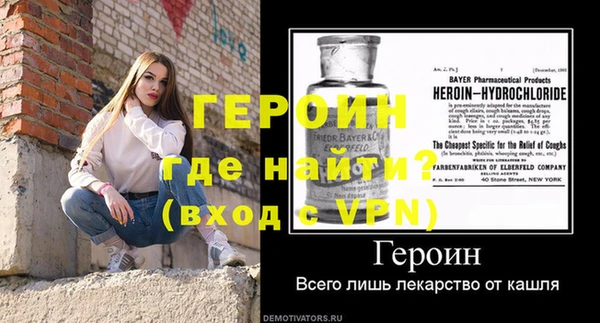 экстази Долгопрудный