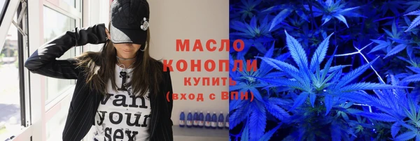 наркотики Волоколамск