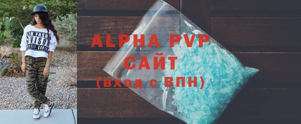 каннабис Верея