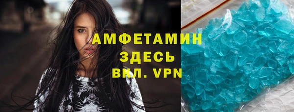 мефедрон VHQ Новый Уренгой