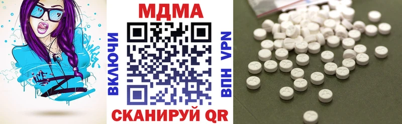 МДМА crystal  Ишим 