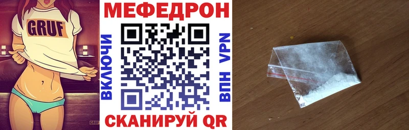 МЯУ-МЯУ мяу мяу продажа наркотиков Ишим