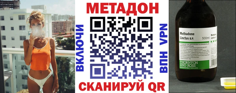 где продают   Ишим  МЕТАДОН кристалл 