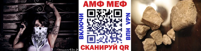 где найти наркотики Ишим МЕТАМФЕТАМИН мет