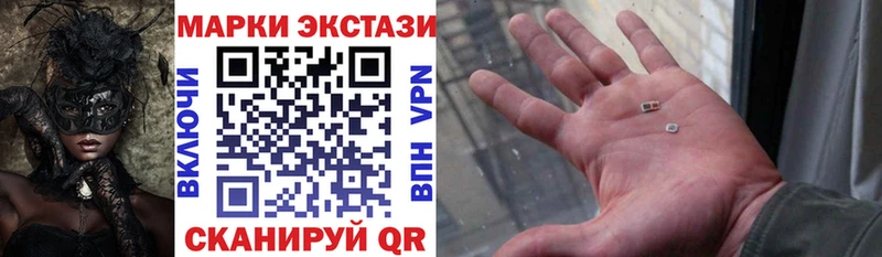 OMG   Ишим  Наркотические марки 1500мкг 