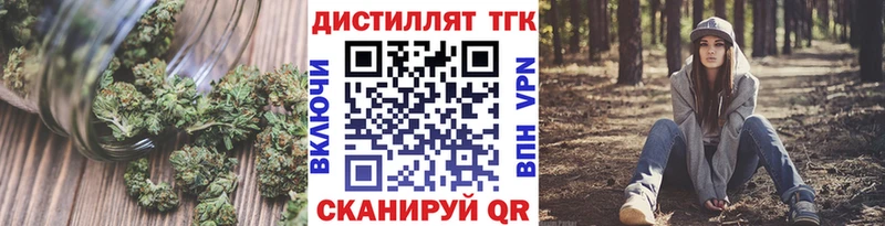 что такое   hydra маркетплейс  ТГК концентрат  Ишим 
